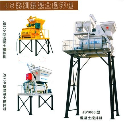 JS系列攪拌機(jī)' width=